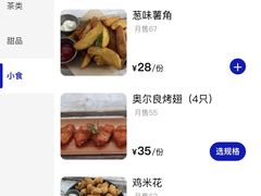 -MOJ coffee(瓯海泽雅水碓坑店)