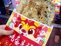 -阿甘锅盔(合生汇购物中心店)