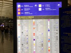 -上海浦东国际机场-T2航站楼