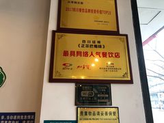 -兵哥豌豆面(青华店)