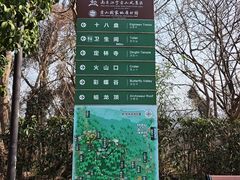 -南京市江宁方山