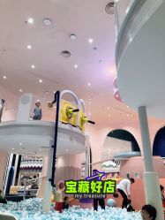 -奈尔宝·儿童乐园·亲子餐厅(鄞州万达店)