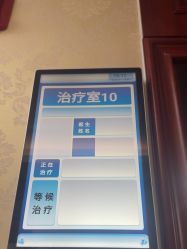 -南京医科大学友谊整形外科医院