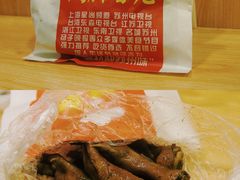 -鸡脚旮旯平江路店