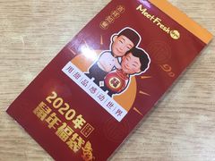 -鲜芋仙(观音桥大融城LG店)