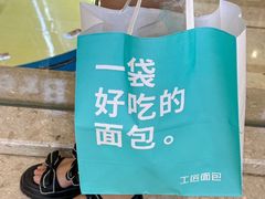 -工匠面包(壹方店)