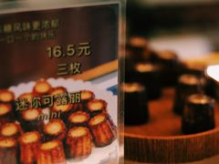 -发酵食堂(屏风街店)