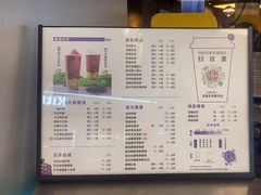 -湊湊火锅·茶憩(南京万象天地店)