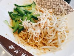 -五芳斋(环丁路店)