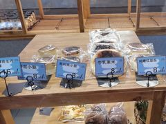 -Max Bakery 阿唛手作