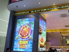 -小杨生煎(深圳岗厦北店)