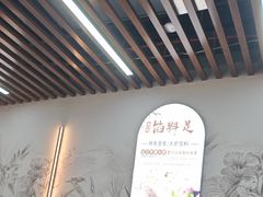 -众品老方子锅贴甜沫(李村店)