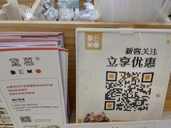 -DEMO黛慕蛋糕(中泰店)