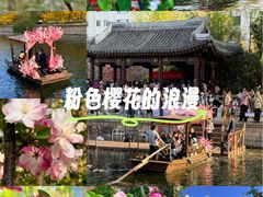 -元大都城垣遗址公园