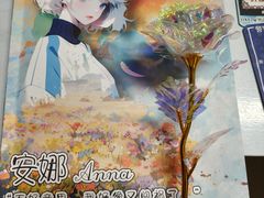 -戏精管理局·剧本杀·桌游·血染钟楼