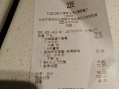 -麦当劳(红旗路店)
