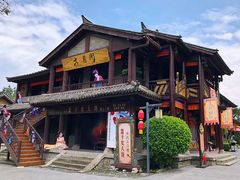 -天龙八部武侠城