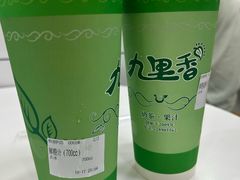 -九里香奶茶果汁(碧湖店)