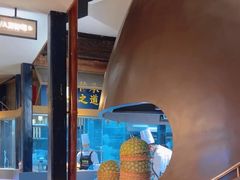 -芸南道·过桥米线(昆明老街旗舰店)