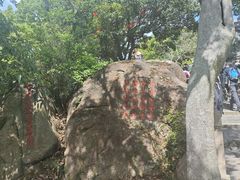 -灵岩山风景区