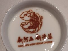 -阿五黄河大鲤鱼(英协路店)