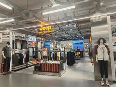 -五环Outlets(高新工厂店)