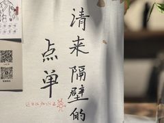-悟饮门市景店