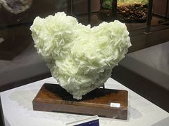 -湖南省地质博物馆