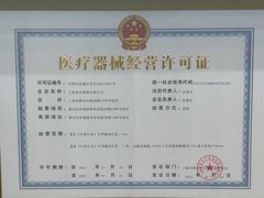 -好宜家眼视光·蔡司店(临汾店)