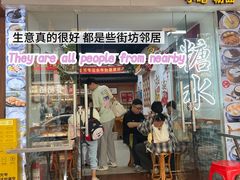 -韵姐牛奶甜品世家