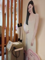 -丝域养发馆