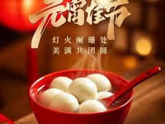 -好利来(望京中福店)