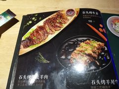菜单-蒙料·手把肉(望京店)