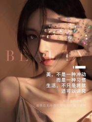 -中科妍美专业脱毛美肤连锁机构
