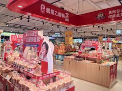 -旺豪超市(胜利购物广场店)