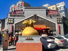-德顺源·非遗烧麦·老菜(大观园店)