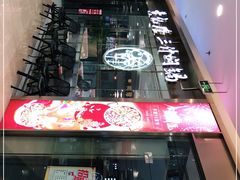 -黄记煌三汁焖锅(裕华万达广场店)