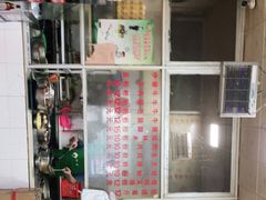 -北海田螺店(四川路店)