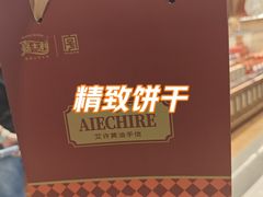 -石家庄万象城