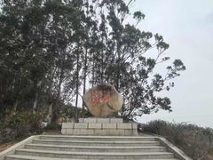 -北岐滩涂