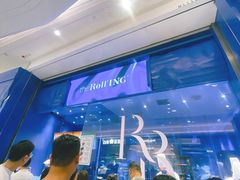 -the Roll'ING手作瑞士卷专门店(卓悦中心店)