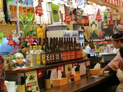 -平成屋· Late Night 食堂(四川北路店)