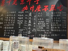 -東茅街茶馆