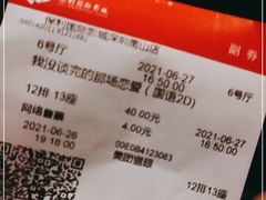-保利国际影城(保利文化广场店)