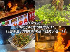 -大学城夜市