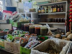 -赵府街副食店