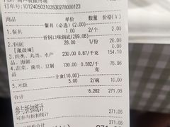 -拿渡·水煮鱼麻辣香锅(王府井奥莱·香江小镇店)