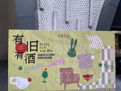 -上海尚嘉中心