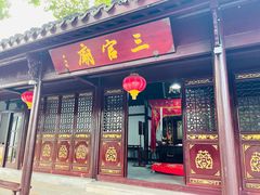 -丝绸小镇荻港古村
