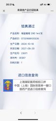 -智美品质医美